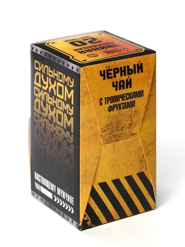 Чай подарочный &laquo;Тому кто может всё&raquo;, 20 пакетиков