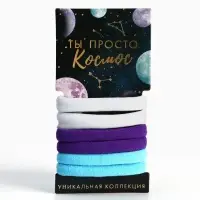 Резинки для волос «Ты просто космос» 6 шт