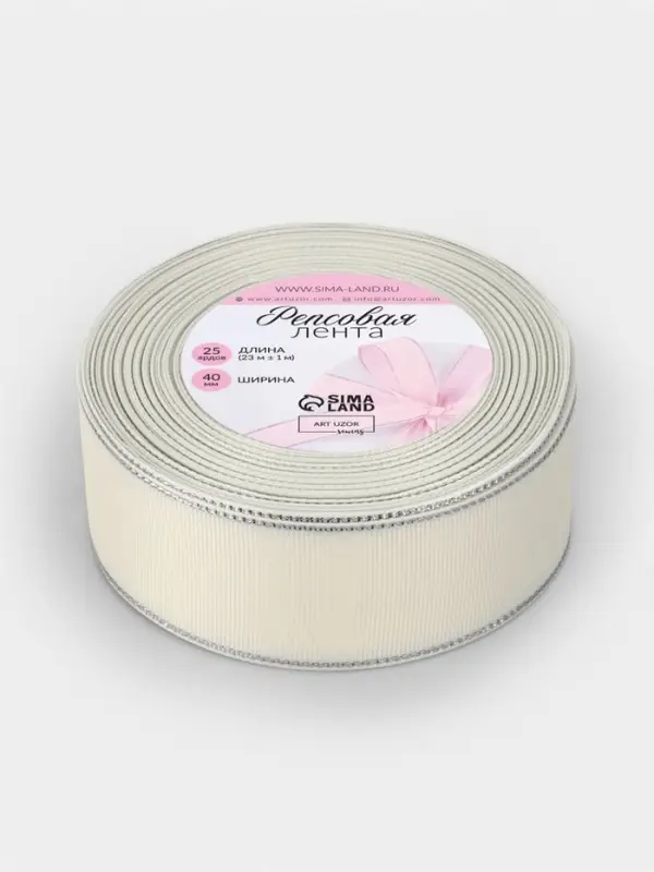 Лента репсовая, с серебряным люрексом, 40 мм, 23&plusmn;1 м, молочная №008