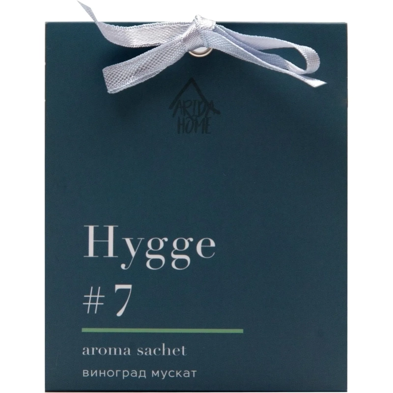 Аромасаше Hygge #7 Виноград мускат
