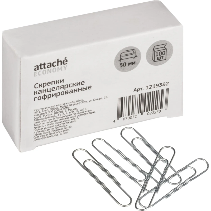 Скрепки оцинкованные, 50 мм, гофрирован., 100 шт/уп