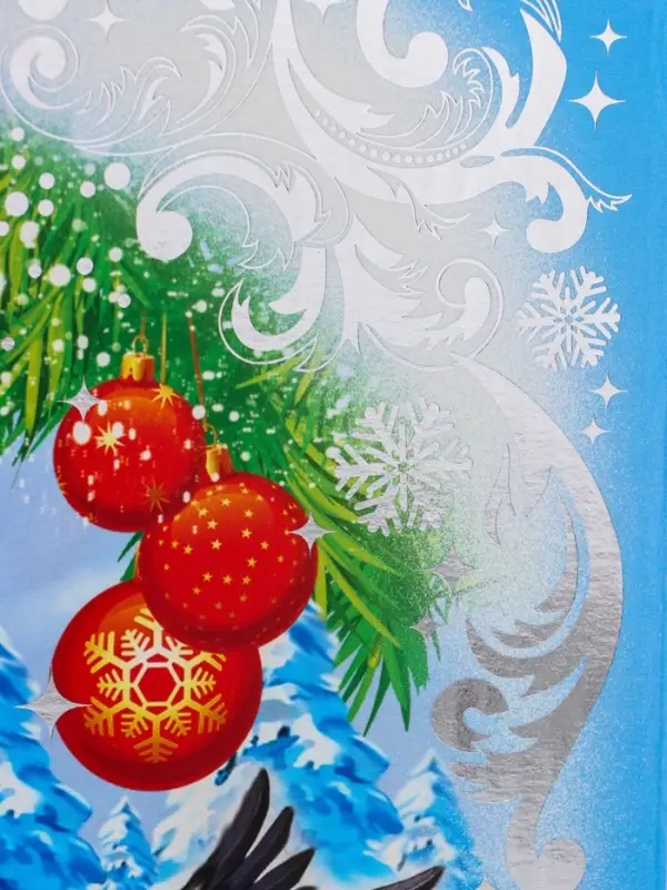 Коробка Новогодняя подарочная Коробка Новогодняя подарочная "Снегири" 29 х 24,5 х 9,5 см