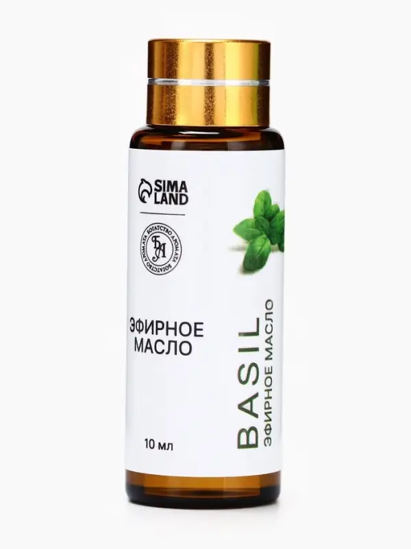 Эфирное масло &laquo;Базилик&raquo;, 10 мл, с пипеткой