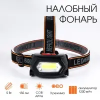 Фонарь налобный аккумуляторный &laquo;Мастер К&raquo;, 3 режима, от USB, 5&times;8 см