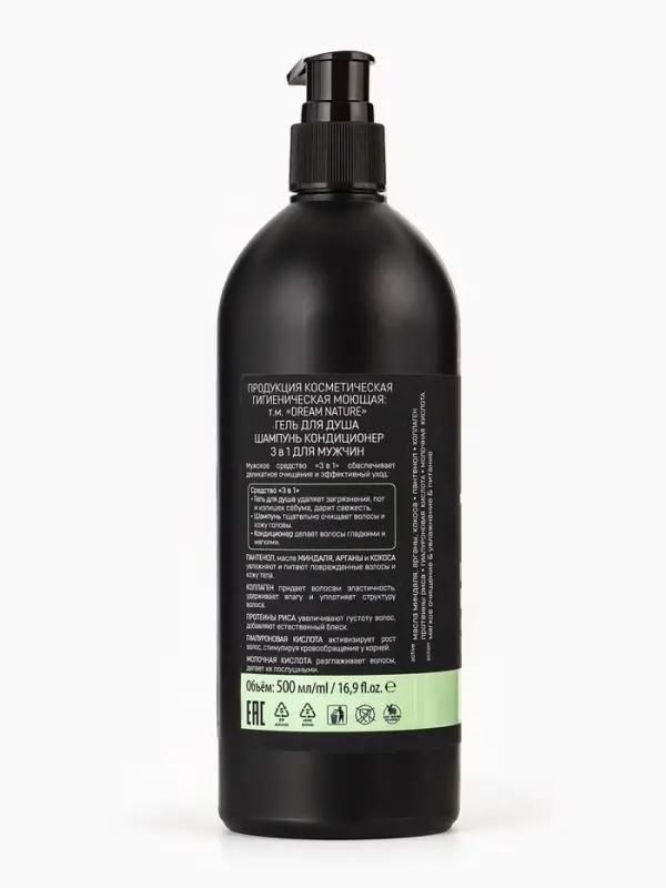 Подарочный набор мужской DREAM NATURE SPA CARE  Подарочный набор мужской DREAM NATURE SPA CARE "Японские мотивы": шампунь 3 в 1 и гель для душа 3 в