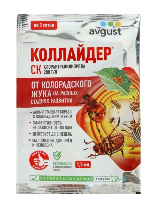 Средство от колорадского жука &laquo;Коллайдер&raquo;, 1.5 мл, &laquo;Август&raquo;