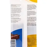 Зубочистики Жевательные палочки для собак мелких пород со вкусом ягненка, 100г Зубочистики Жевательные палочки для собак мелких пород со вкусом ягненка, 100г