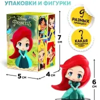 Игрушка-сюрприз &laquo;Любимые герои&raquo;, сказочные девочки, МИКС
