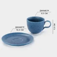 Чайная пара Доляна &laquo;Коралл&raquo;, кружка 275 мл, блюдце 15.9&times;15.9 см, фарфор, синяя