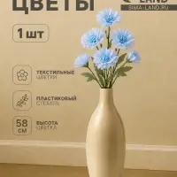 Цветы искусственные &laquo;Гвоздика каспар галант&raquo;, 58&times;7 см, голубые