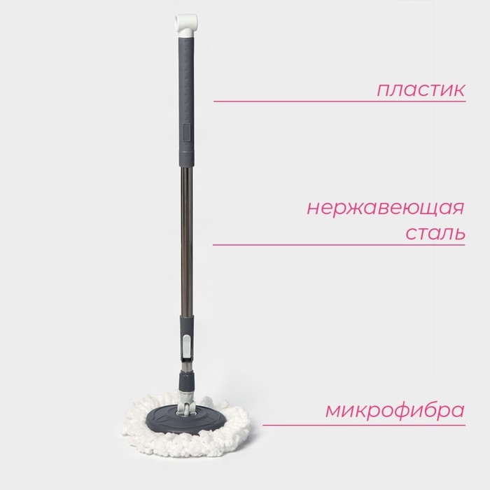 Швабра для мытья пола Доляна, телескопическая стальная ручка 80-115 см, насадка из микрофибры 87×16 см, цвет серый Швабра для мытья пола Доляна, телескопическая стальная ручка 80-115 см, насадка из микрофибры 87×16 см, цвет серый