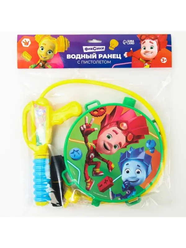 Водный пистолет &laquo;Нолик&raquo;, ранец-баллон, Фиксики
