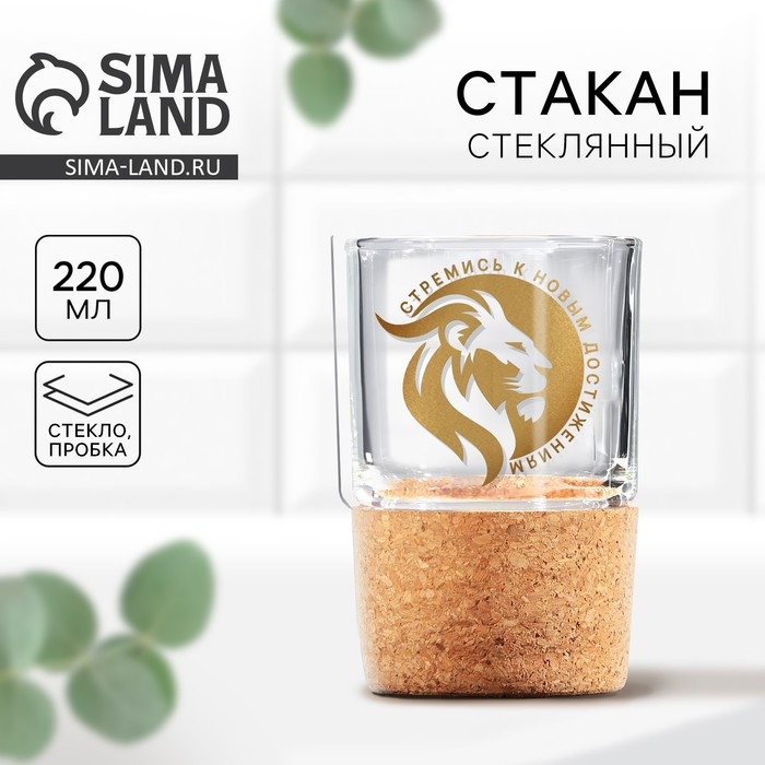 Стакан «Лев», 220 мл Стакан «Лев», 220 мл