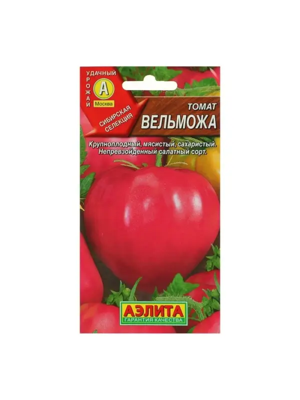 Набор семян Томат Набор семян Томат "Вельможа", детерминантный, низкорослый, 5 шт.