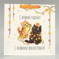 Пакет подарочный ламинированный квадратный &laquo;Праздник 2&raquo;, 30&times;30&times;12 см