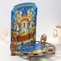 Подставка пасхальная для кулича и 9 яиц синяя.    25,5х22х25 см,  под кулич: 15,5 см