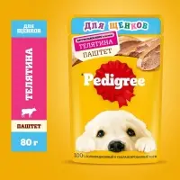Влажный корм для щенков Pedigree. телятина, паштет, 80 г