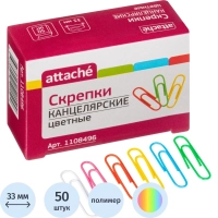 Скрепки Attache с полимерным покрытием,33 мм,разноцветные, 50 шт/уп
