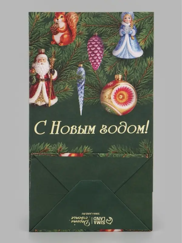 Пакет без ручек  &laquo;С Новым годом&raquo;, игрушки, 10 &times; 19,5 &times; 7 см