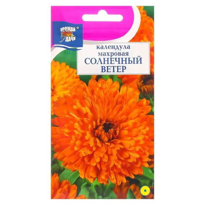Семена цветов Календула махровая  Семена цветов Календула махровая "Солнечный ветер", 0,5 г