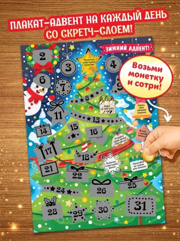 Подарок на Новый год для детей «Волшебный подарок», большой новогодний подарочный набор книг 12 шт. Подарок на Новый год для детей «Волшебный подарок», большой новогодний подарочный набор книг 12 шт.