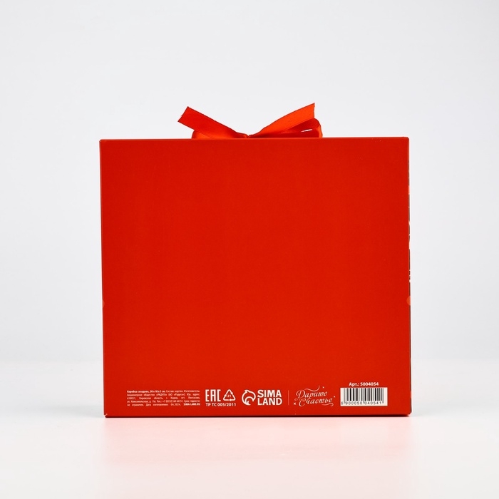 Коробка подарочная новогодняя складная «С Новым годом», 20 х 18 х 5 см Коробка подарочная новогодняя складная «С Новым годом», 20 х 18 х 5 см