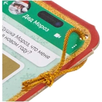 Игрушка Magic Time НГ Волшебный чат 6,48х12х0,13см 91146