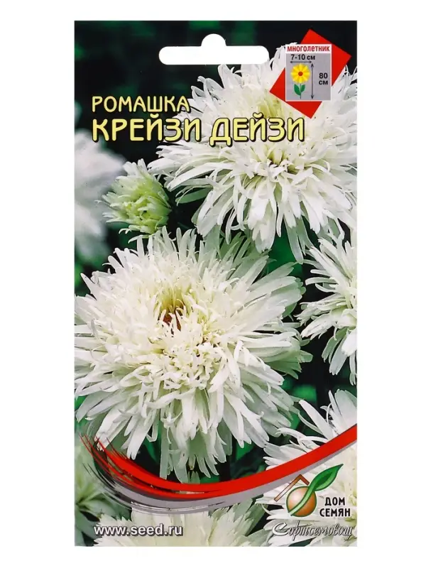 Семена цветов Ромашка Крейзи Дейзи 30 шт