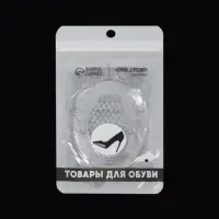 Полустельки для обуви, с протектором, силиконовые, 8.5×6.7 см, пара, прозрачные