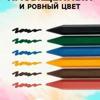 Мелки восковые, 6 цветов, &laquo;Луч&raquo;, шестигранные