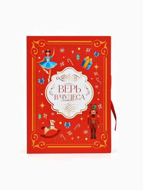 Коробка подарочная - книга &laquo;Волшебный Новый год&raquo;, 27&times;19.5&times;8 см