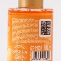 Детская пена для ванны, аромат апельсиновый переполох, 100 мл, Чебурашка Детская пена для ванны, аромат апельсиновый переполох, 100 мл, Чебурашка