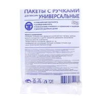 Мешки для мусора &laquo;Крепак&raquo;, 30 л, с ручками, ПНД, 11 мкм, 50&times;65 см, 20 шт., чёрные