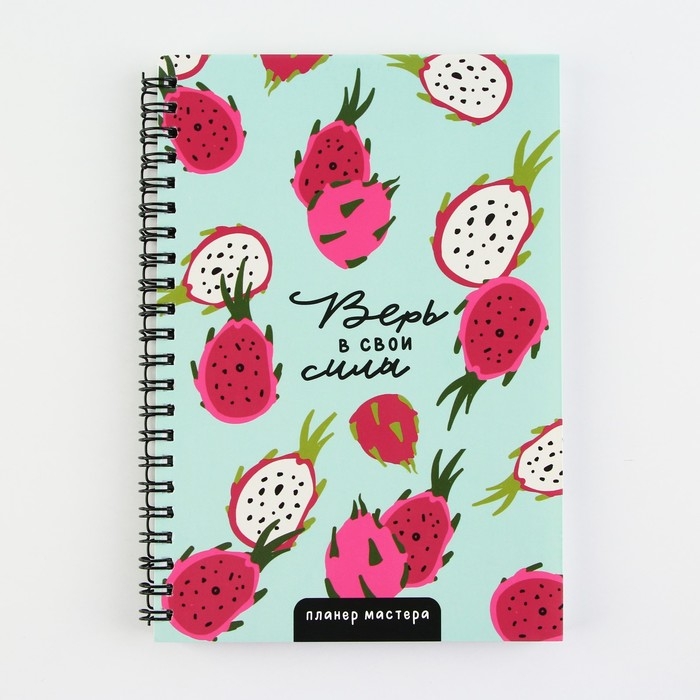 Планер для записи клиентов А5, 98 л «Верь в свои силы» Планер для записи клиентов А5, 98 л «Верь в свои силы»