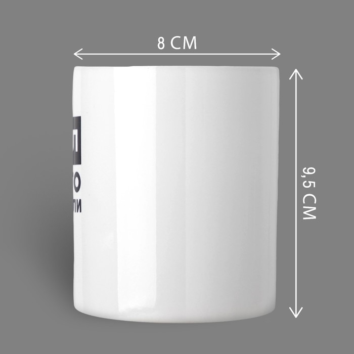 Кружка «Михаил», 320 мл Кружка «Михаил», 320 мл