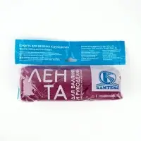 Шерсть для валяния 100% полутонкая шерсть 50 гр (178 тем. сиреневый)