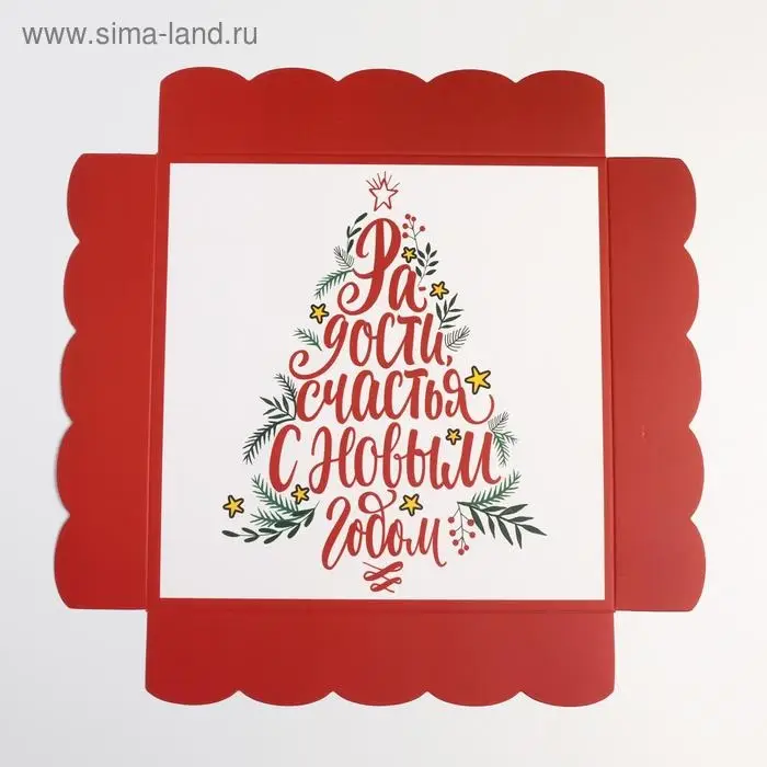 Коробка для кондитерских изделий с пластиковой крышкой &laquo;Радости&raquo;, 15 х 15 х 3 см