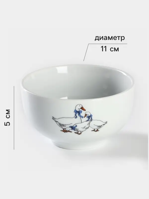 Пиала Добрушский завод &laquo;Гуси&raquo;, 330 мл, d=11 см, фарфор, белая, рисунок МИКС