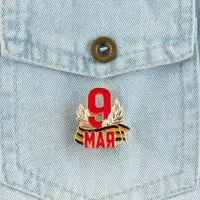 Значок &laquo;9 мая&raquo;, 2.9&times;3 см