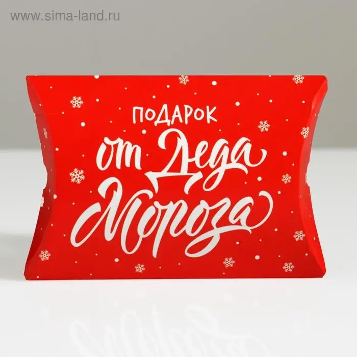 Коробка новогодняя складная фигурная «Волшебства и сказки», 19 х 14 х 4 см, Новый год Коробка новогодняя складная фигурная «Волшебства и сказки», 19 х 14 х 4 см, Новый год