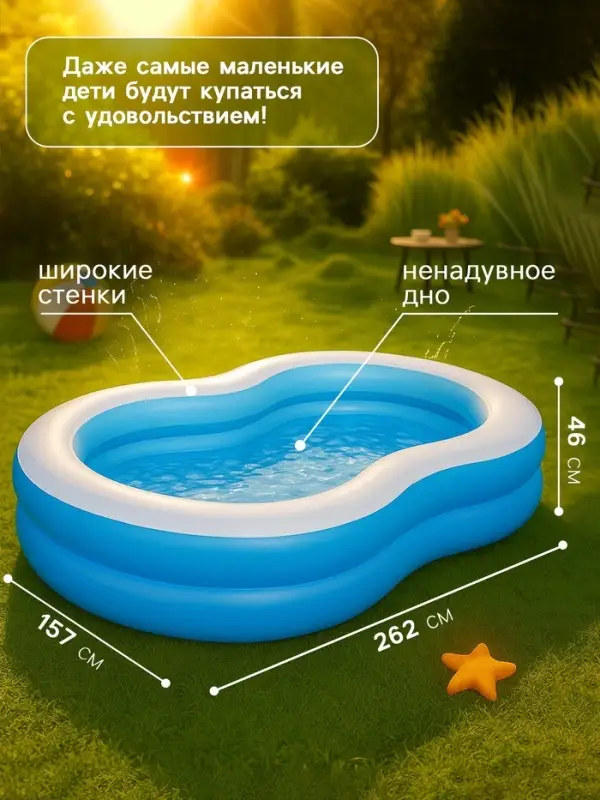 Бассейн надувной Bestway &laquo;Большая лагуна&raquo;, 262&times;157&times;46 см, от 3 лет, 54117