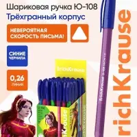 Ручка шариковая ErichKrause. U-108 Neon Stick, синий стержень, узел 1 мм, МИКС