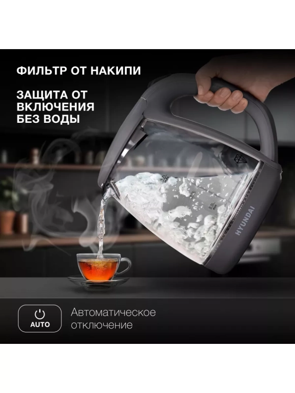 Чайник HYK-G1003 1.7л. 2200Вт серый Чайник HYK-G1003 1.7л. 2200Вт серый