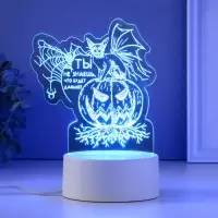Светильник 3D RISALUX &laquo;Тыква&raquo;, LED-ночник, RGB, от сети