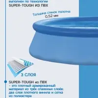 Бассейн надувной INTEX Easy Set 28122NP, 305&times;76 см, фильтр-насос, круглый