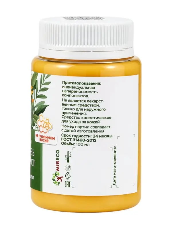 Крем-мазь от судорог &laquo;Природа кавказского долголетия&raquo;, пластик, 100 мл