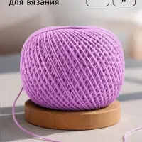 Пряжа для вязания &laquo;Ирис&raquo; 150 м/25 г, 100% мерсеризованный хлопок