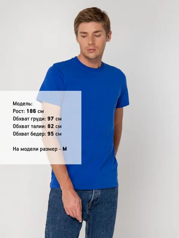 Футболка мужская T-bolka Stretch, ярко-синяя (royal), размер 3XL Футболка мужская T-bolka Stretch, ярко-синяя (royal), размер 3XL