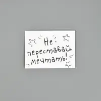Пакет подарочный с открыткой &laquo;С Днём рождения&raquo;, крафт, 28&times;22&times;13 см