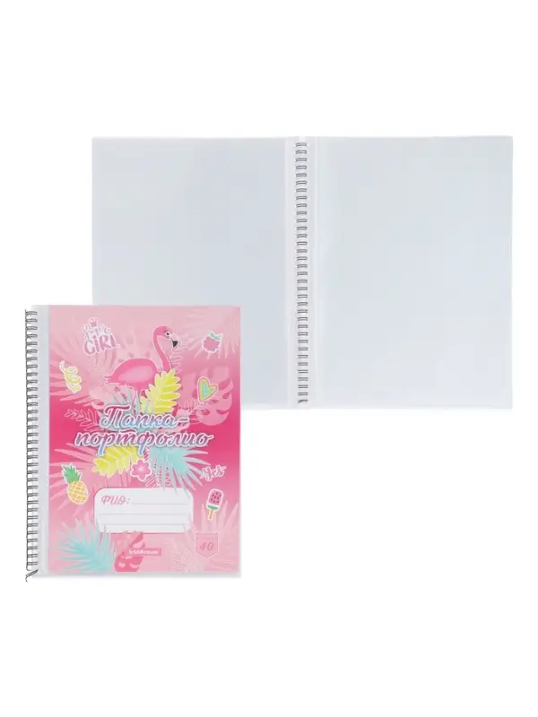 Папка-портфолио с 40 вкладышами А4, 550 мкм, ErichKrause Rose Flamingo, спираль, с рисунком